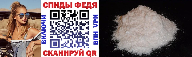 Amphetamine 98%  Городовиковск 