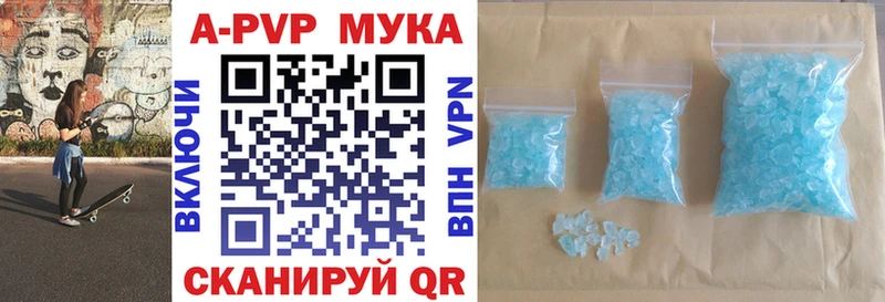продажа наркотиков  Городовиковск  omg ТОР  Alpha-PVP СК 