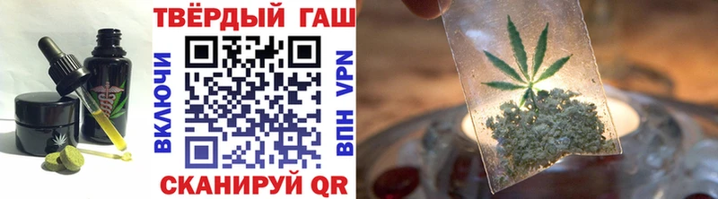 где купить наркоту  Городовиковск  Еда ТГК марихуана 