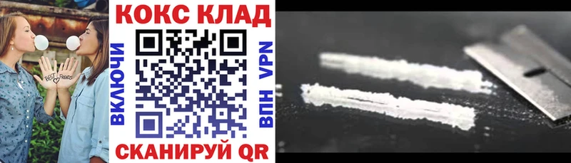 гидра сайт  Городовиковск  КОКАИН FishScale 