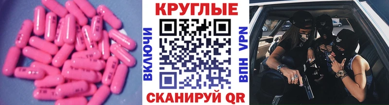 что такое наркотик  hydra рабочий сайт  Экстази mix  Городовиковск 