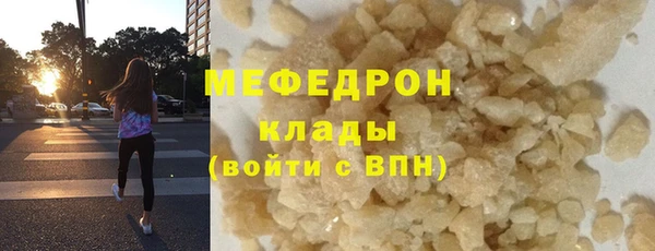 альфа пвп Волоколамск