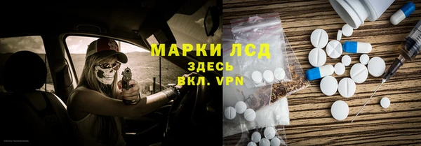 альфа пвп Волоколамск