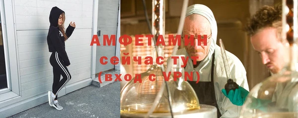 альфа пвп Волоколамск