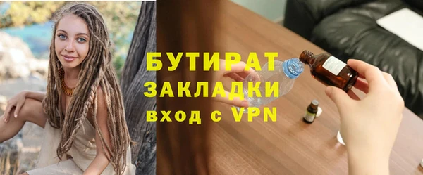 дурь Лабытнанги