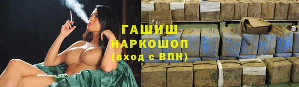альфа пвп Волоколамск