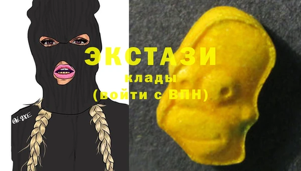 прущий лед Волосово