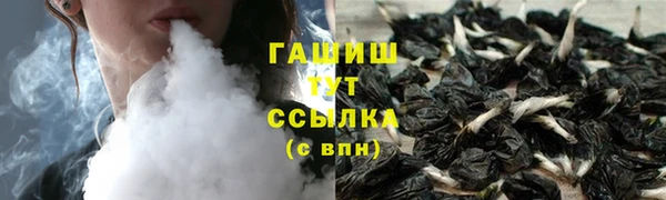 альфа пвп Волоколамск