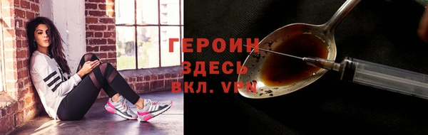 прущий лед Волосово