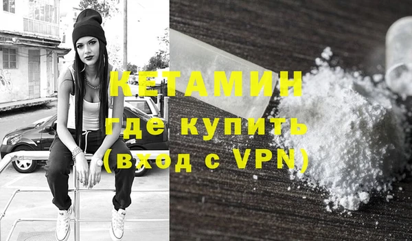 прущий лед Волосово