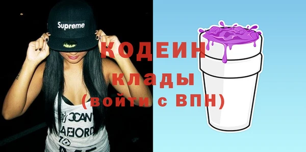альфа пвп Волоколамск