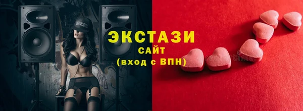 прущий лед Волосово