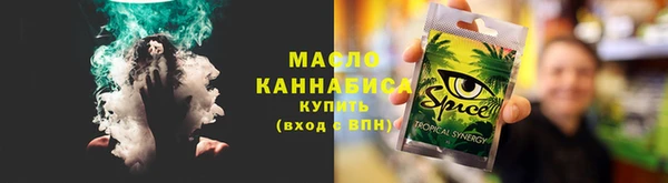 скорость Володарск