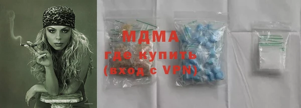 альфа пвп Волоколамск