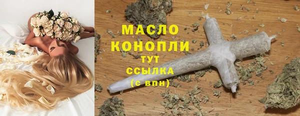 альфа пвп Волоколамск