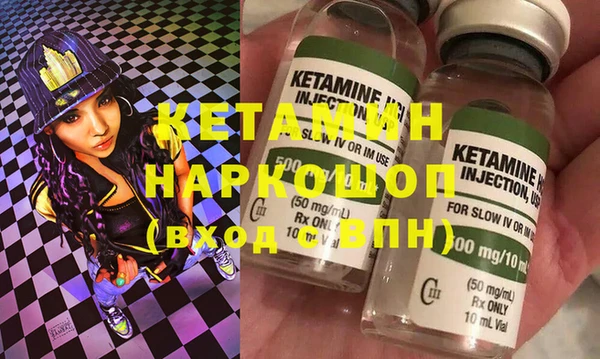 альфа пвп Волоколамск