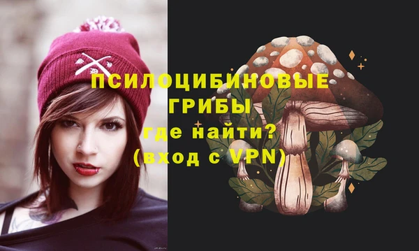 альфа пвп Волоколамск