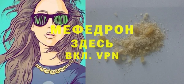 прущий лед Волосово