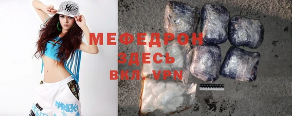 прущий лед Волосово