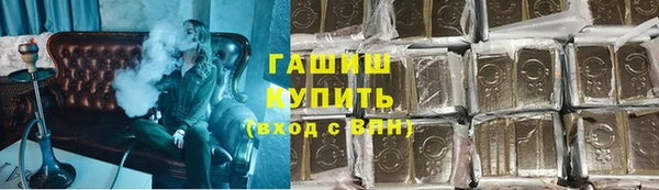 альфа пвп Волоколамск