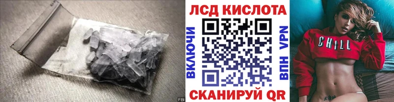 ЛСД экстази ecstasy  Городовиковск 