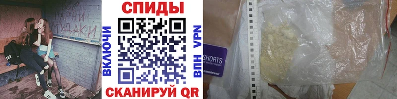 дарнет шоп MEGA онион МЕТАМФЕТАМИН Methamphetamine Городовиковск