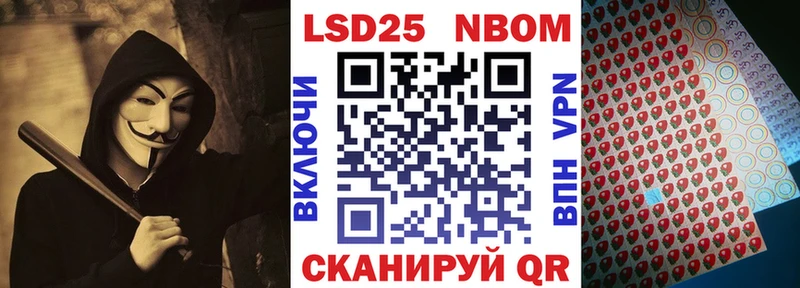 Марки N-bome 1500мкг  MEGA маркетплейс  Городовиковск 