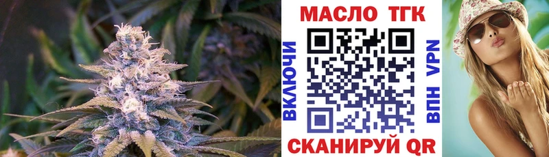 цены   Городовиковск  Дистиллят ТГК THC oil 