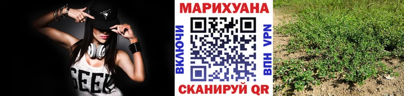 МАРИХУАНА Bruce Banner Городовиковск